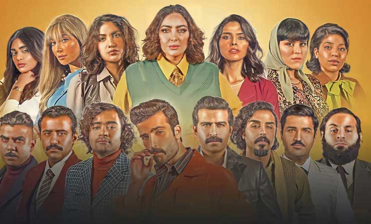 سریال دُفعَة بیروت